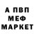 Amphetamine Розовый HeyKey