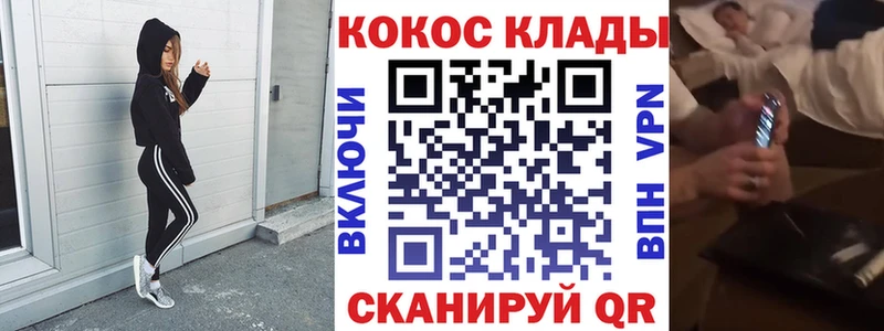 Купить где  Дагестанские Огни  Кокаин VHQ 