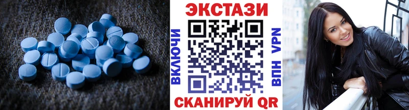 Ecstasy VHQ  Купить  Дагестанские Огни 