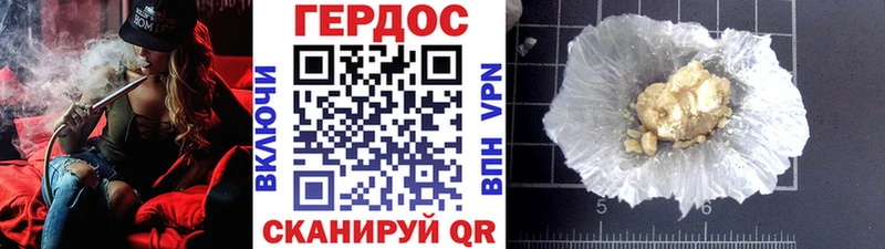 Купить  Дагестанские Огни  Героин Heroin 