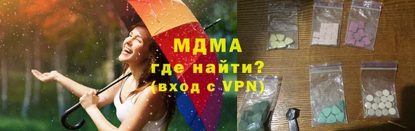 мяу мяу кристалл Заводоуковск