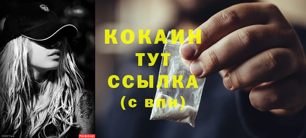 мяу мяу кристалл Заводоуковск