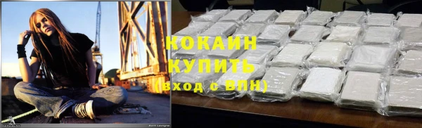 мяу мяу кристалл Заводоуковск