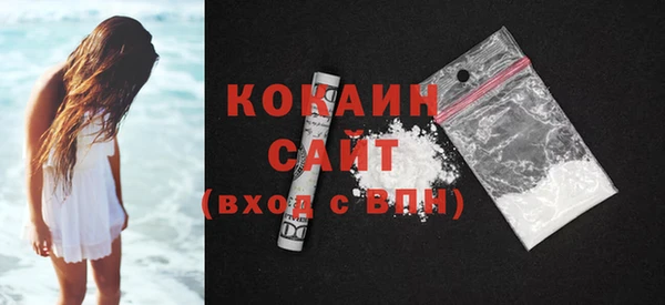мяу мяу кристалл Заводоуковск