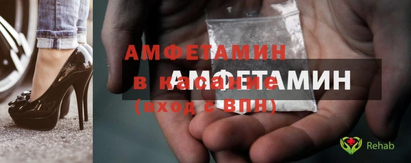 бошки Заволжск