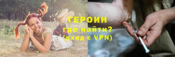 мяу мяу кристалл Заводоуковск