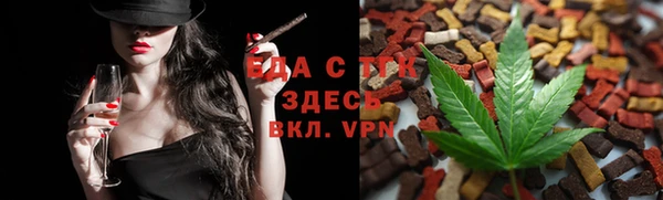 мяу мяу кристалл Заводоуковск