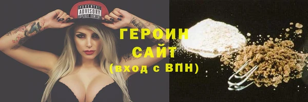 мяу мяу кристалл Заводоуковск
