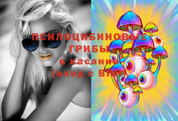 мяу мяу кристалл Заводоуковск