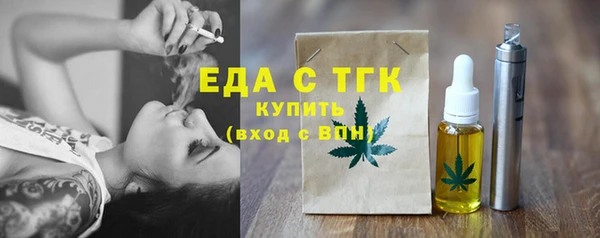 мяу мяу кристалл Заводоуковск