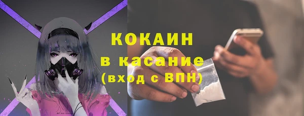 бошки Заволжск