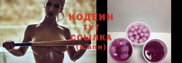 бошки Заволжск