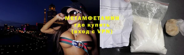 мяу мяу кристалл Заводоуковск
