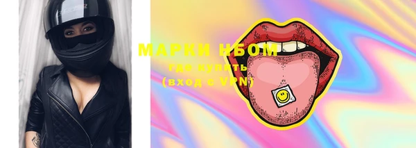 бошки Заволжск