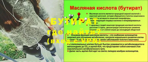 ECSTASY Заволжье