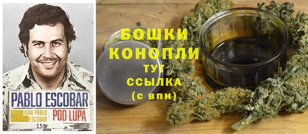 мяу мяу кристалл Заводоуковск
