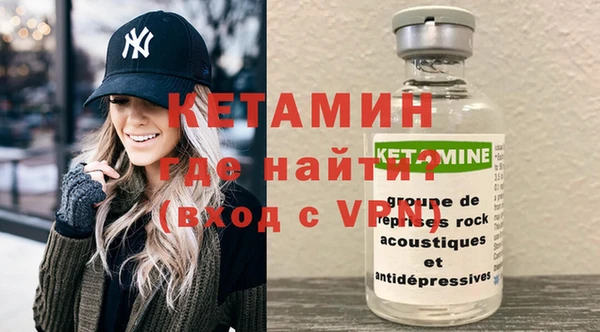 бошки Заволжск