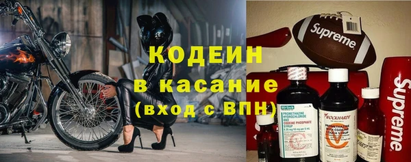 бошки Заволжск