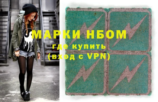 бошки Заволжск