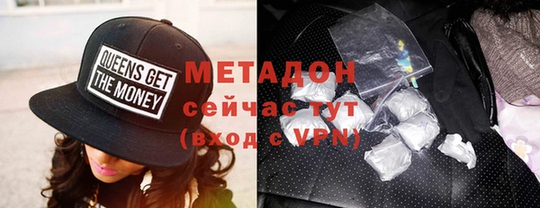 бошки Заволжск