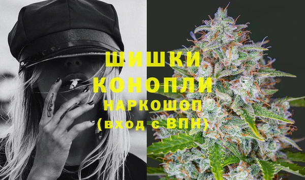 мяу мяу кристалл Заводоуковск