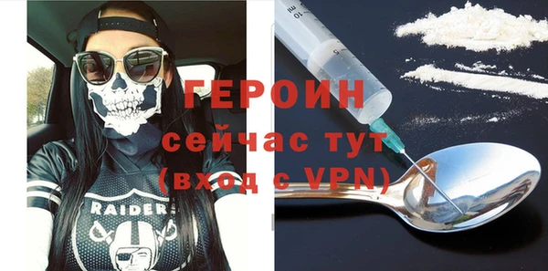 мяу мяу кристалл Заводоуковск