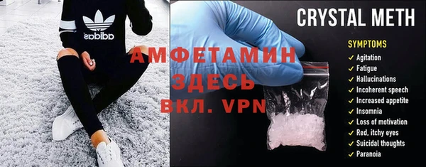 мяу мяу кристалл Заводоуковск