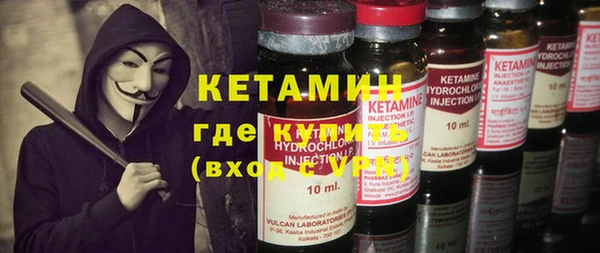 мяу мяу кристалл Заводоуковск