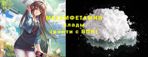 бошки Заволжск