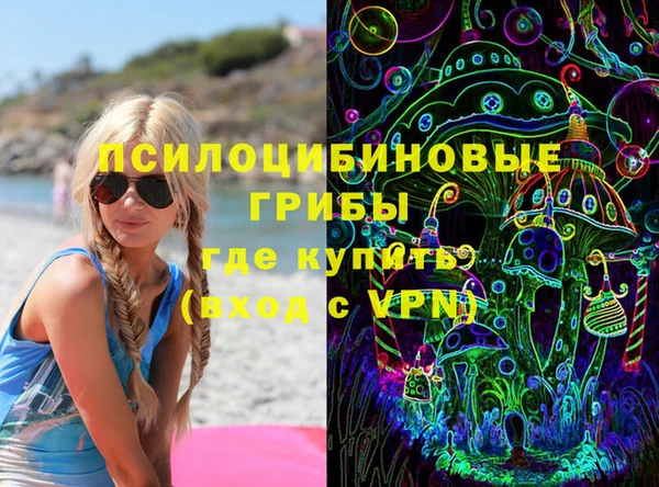 бошки Заволжск