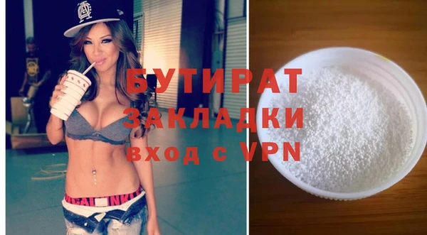 ECSTASY Заволжье