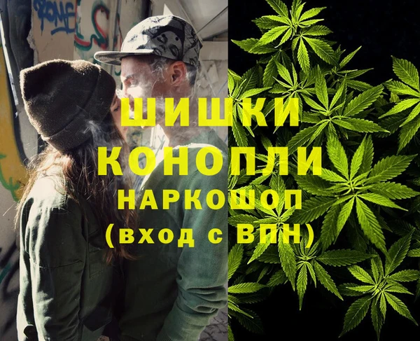 мяу мяу кристалл Заводоуковск