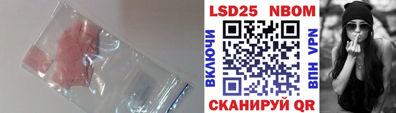 Купить  Дагестанские Огни  LSD-25 экстази кислота 