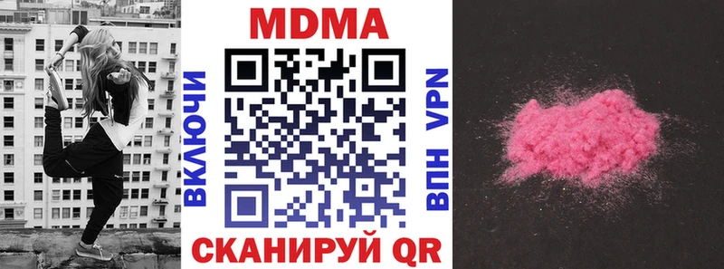 Купить закладки  Дагестанские Огни  МДМА crystal 