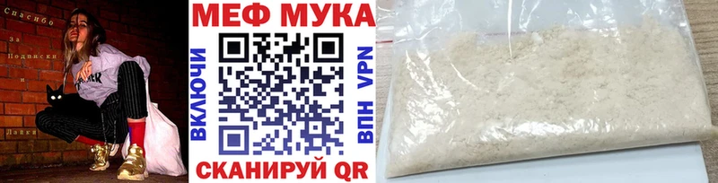Купить где  Дагестанские Огни  Меф 4 MMC 