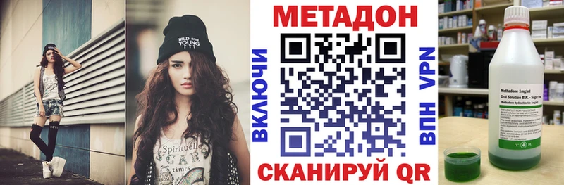 МЕТАДОН мёд  Купить  Дагестанские Огни 
