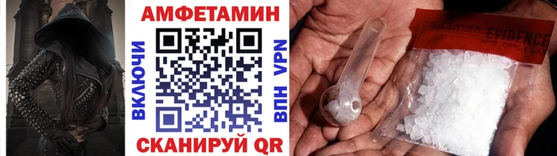 Купить  Дагестанские Огни  МЕТАМФЕТАМИН мет 