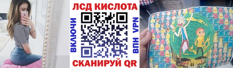 Купить где  Дагестанские Огни  Наркотические марки 1,5мг 