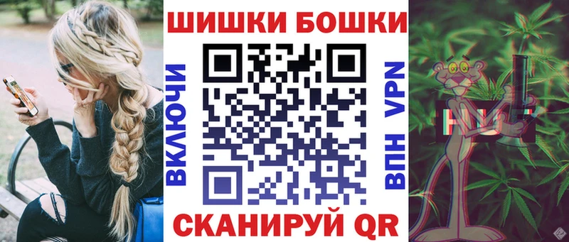 Бошки марихуана тримм  Купить где  Дагестанские Огни 